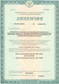 Аппарат СКЭНАР-1-НТ (исполнение 02.2) Скэнар Оптима купить в Новороссийске